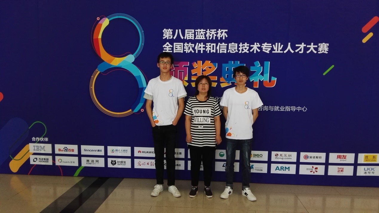 参赛选手与指导老师合影