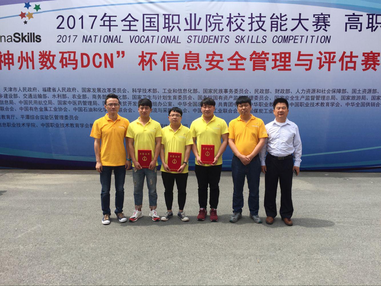 领队与参赛团队合影