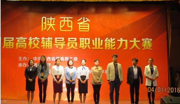 何瑾上台领取证书