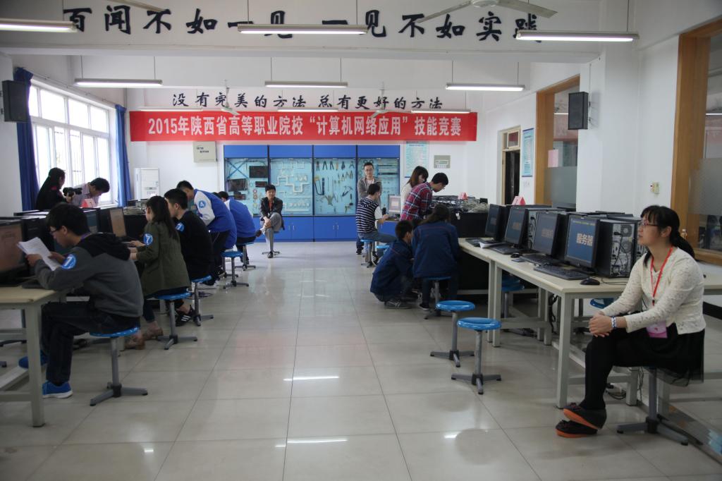 “计算机网络应用”比赛现场