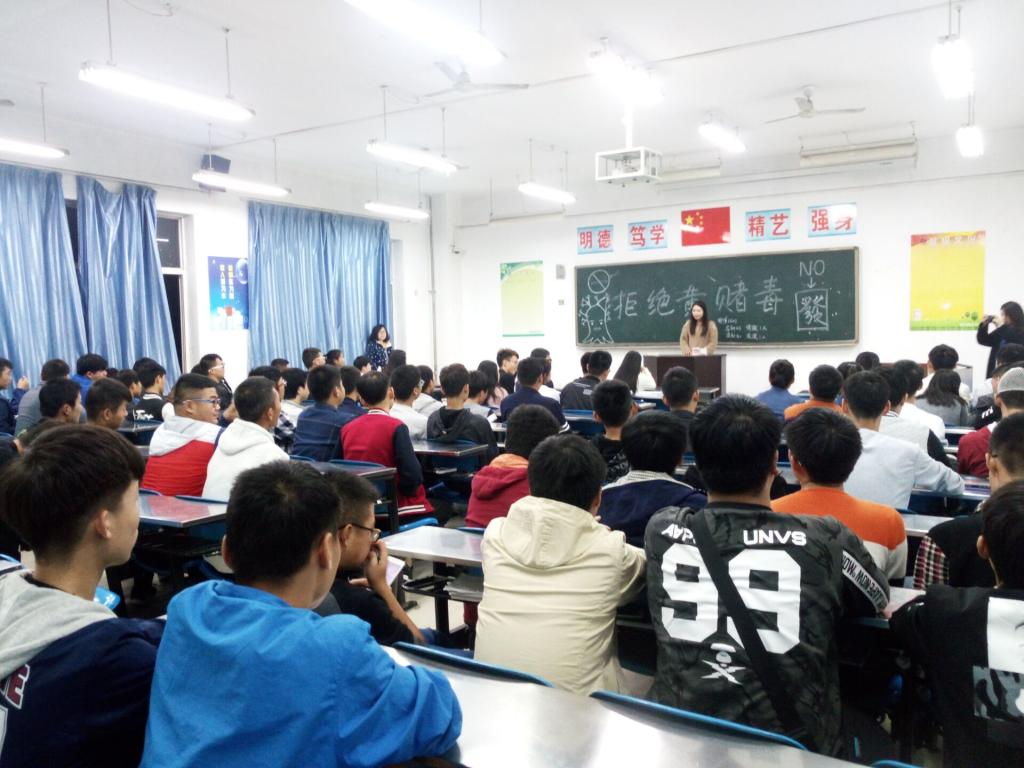 信息工程学院开展禁毒主题教育班会